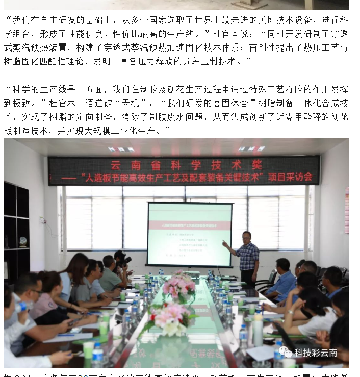 微信图片_20240730060827.png