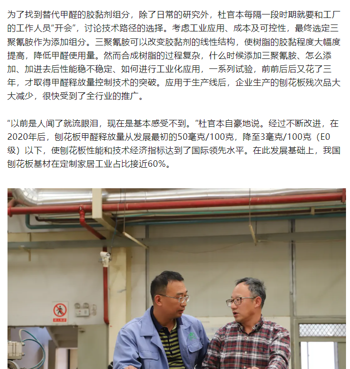 微信图片_20240730090740.png