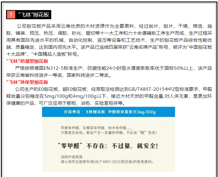 微信图片_20240730090759.png