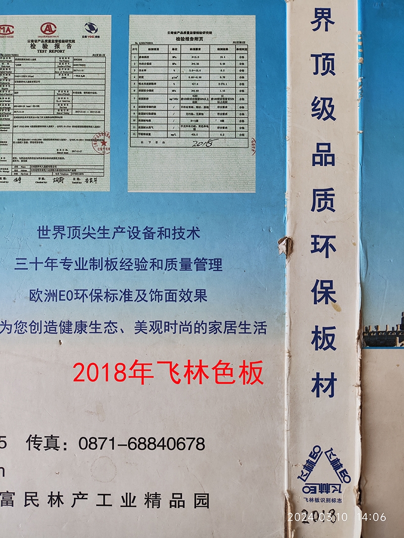 mmexport1722302847370.jpg