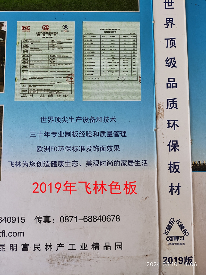 mmexport1722303115281.jpg