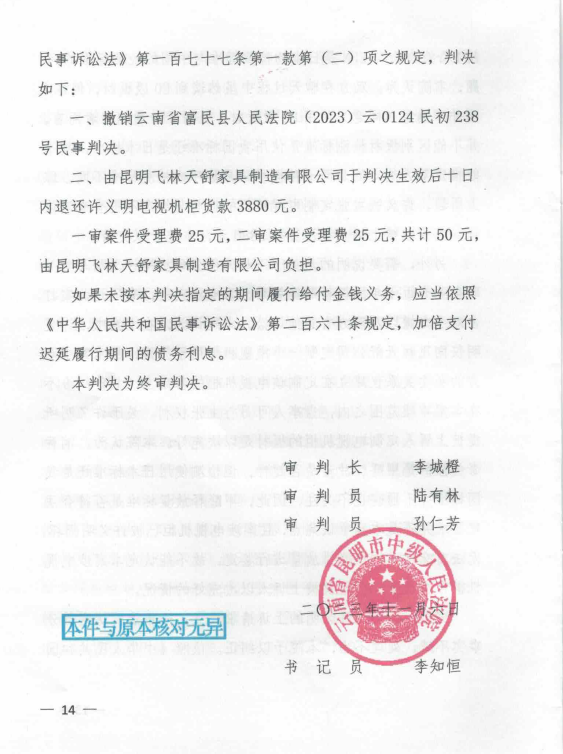 微信图片_20240804062516.png