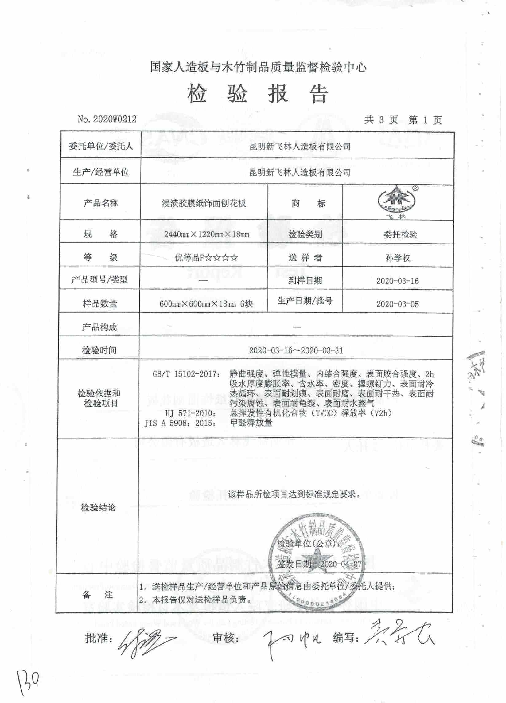 微信图片_20240811073853.jpg