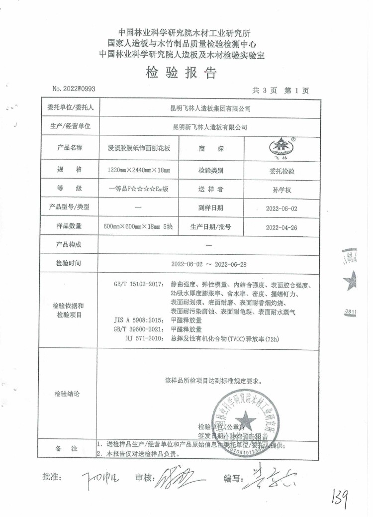 03：第二页.jpg