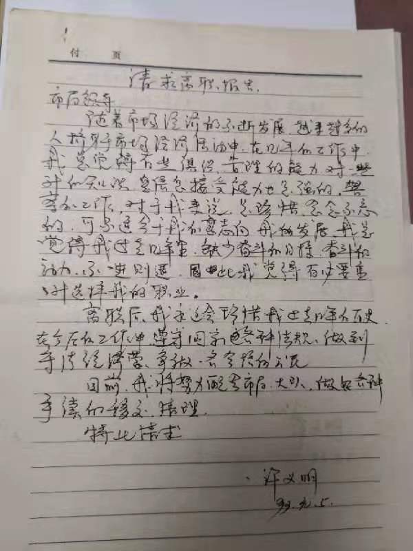 微信图片_20230621142332.jpg
