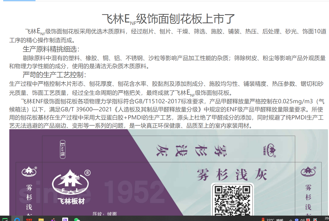 官网.png