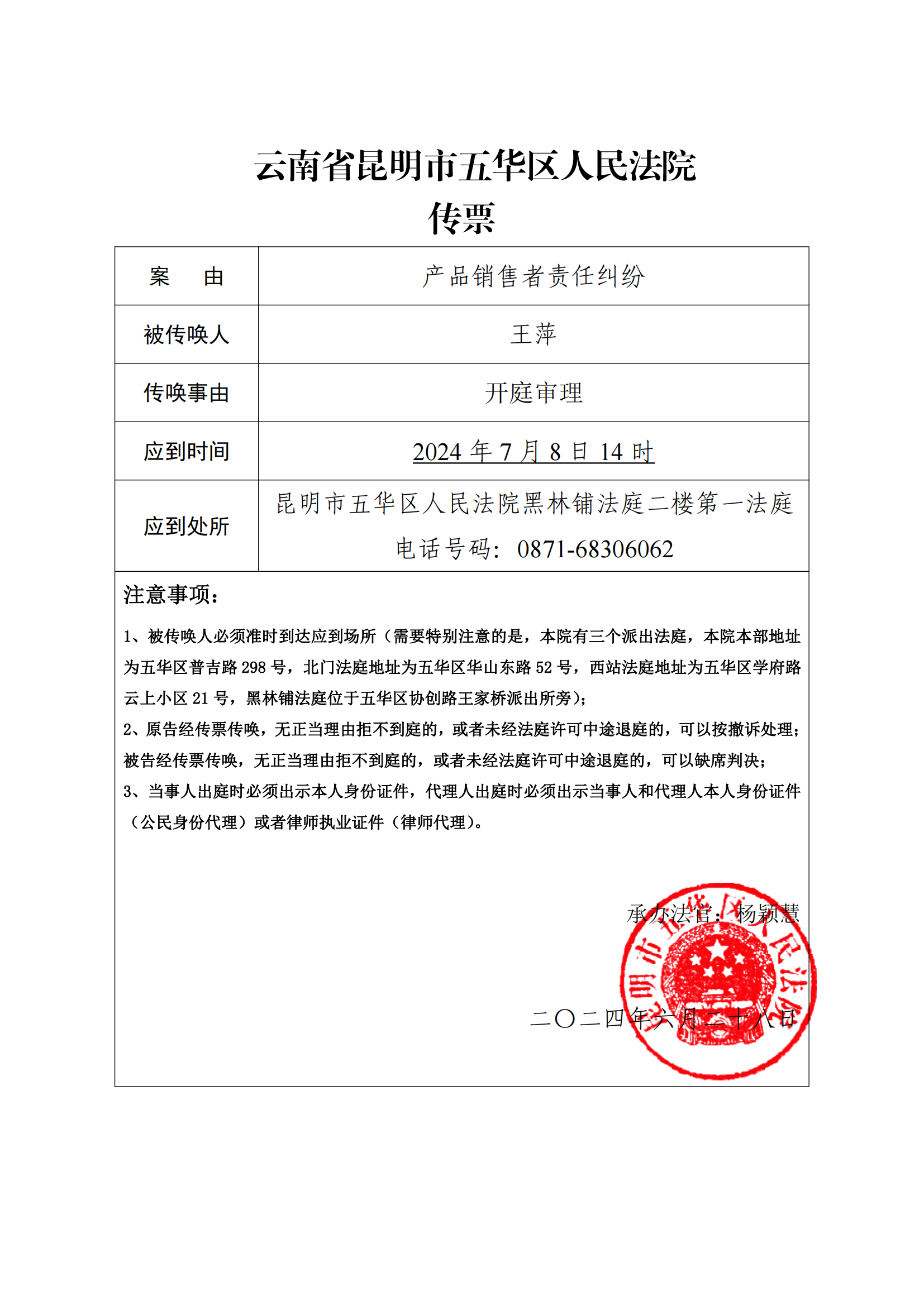 传_00.png