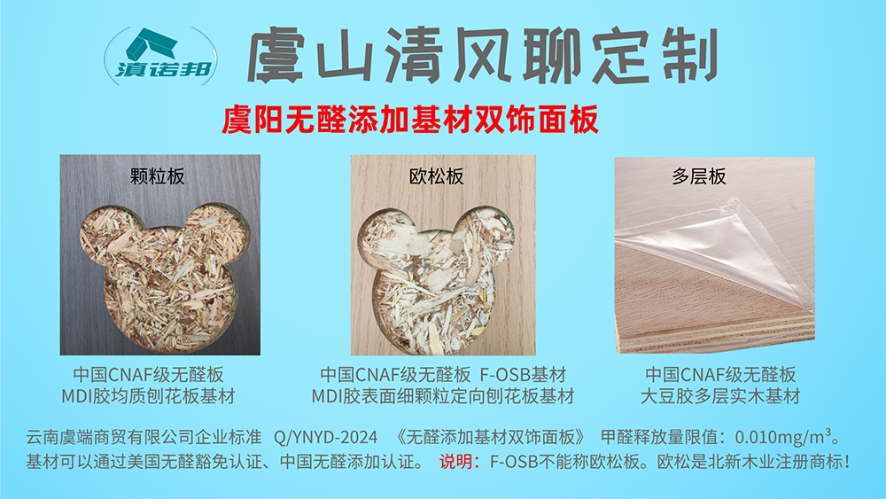 005小图.png