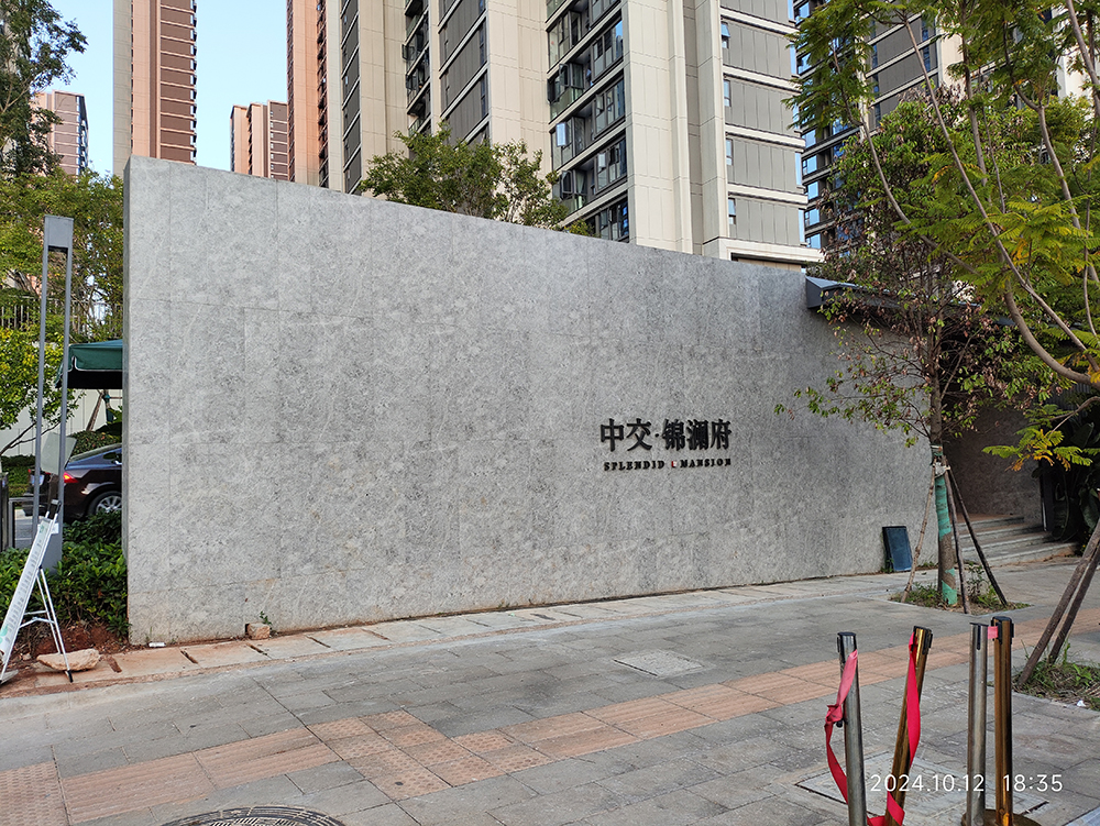 微信图片_20241013060252.jpg
