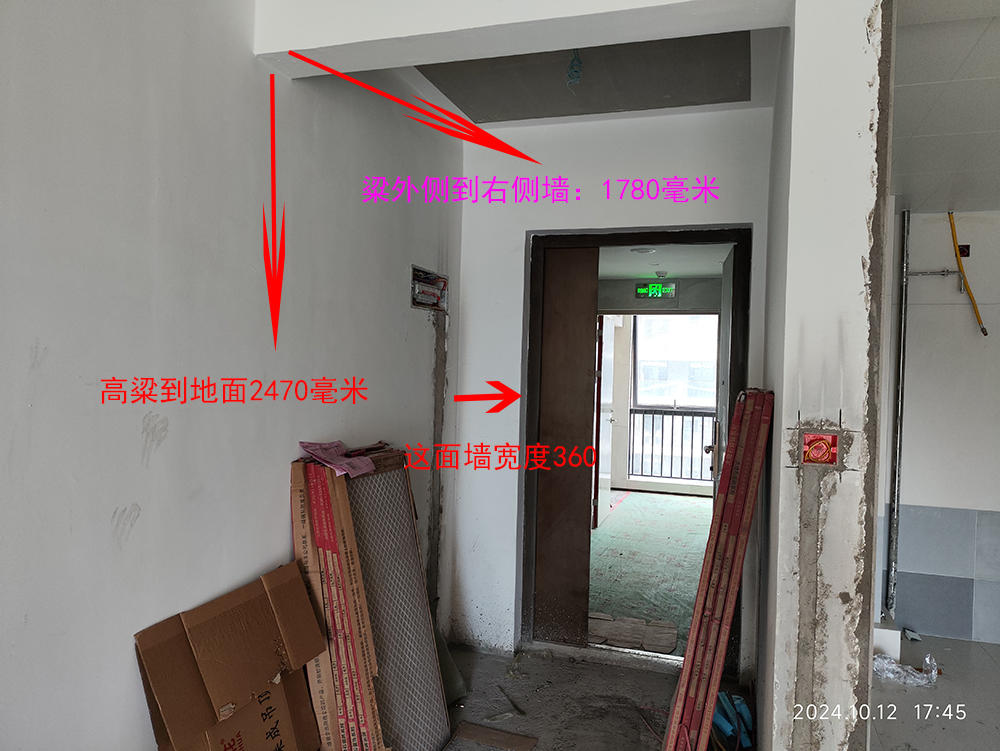 鞋柜测量位置.jpg