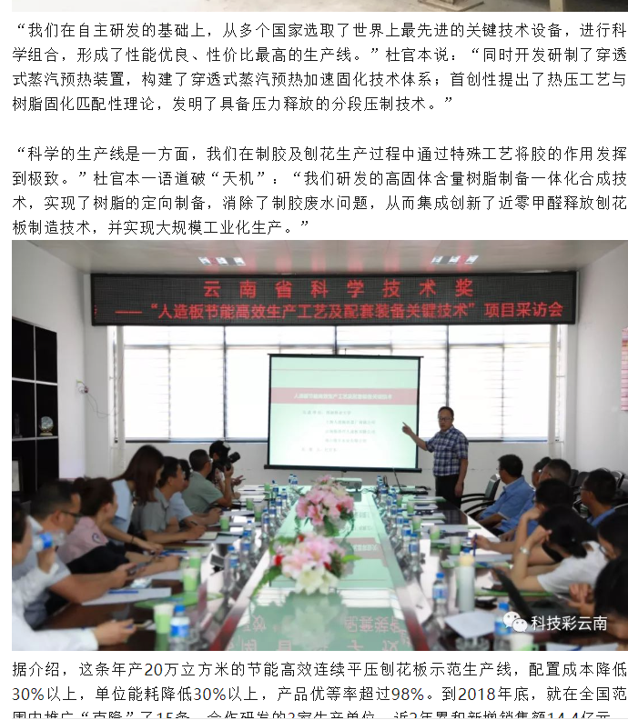 2222近零甲醛.png