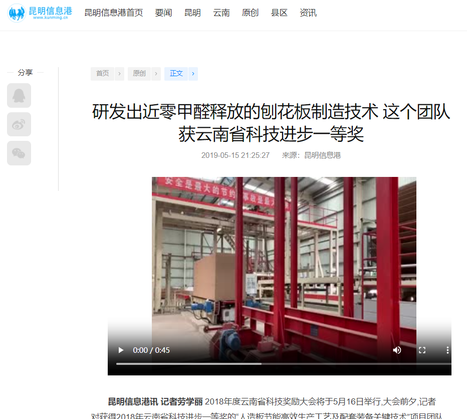 微信图片_20241217101552.png