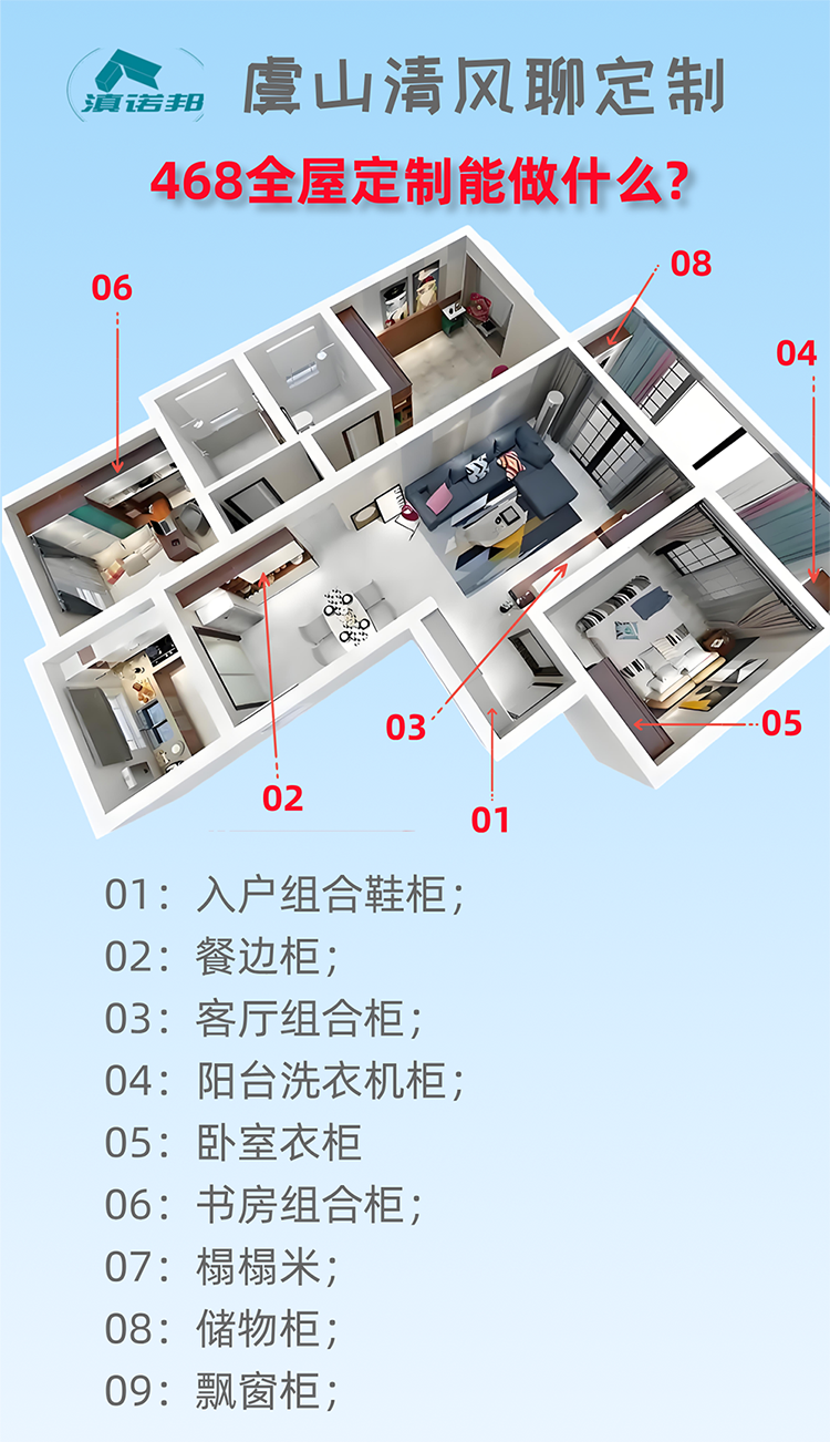 468能做什么.png
