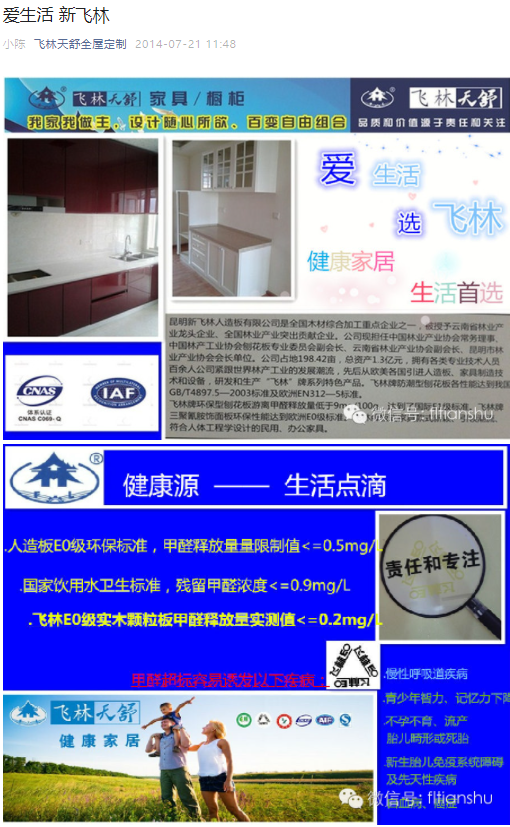微信图片_20240214113411.png
