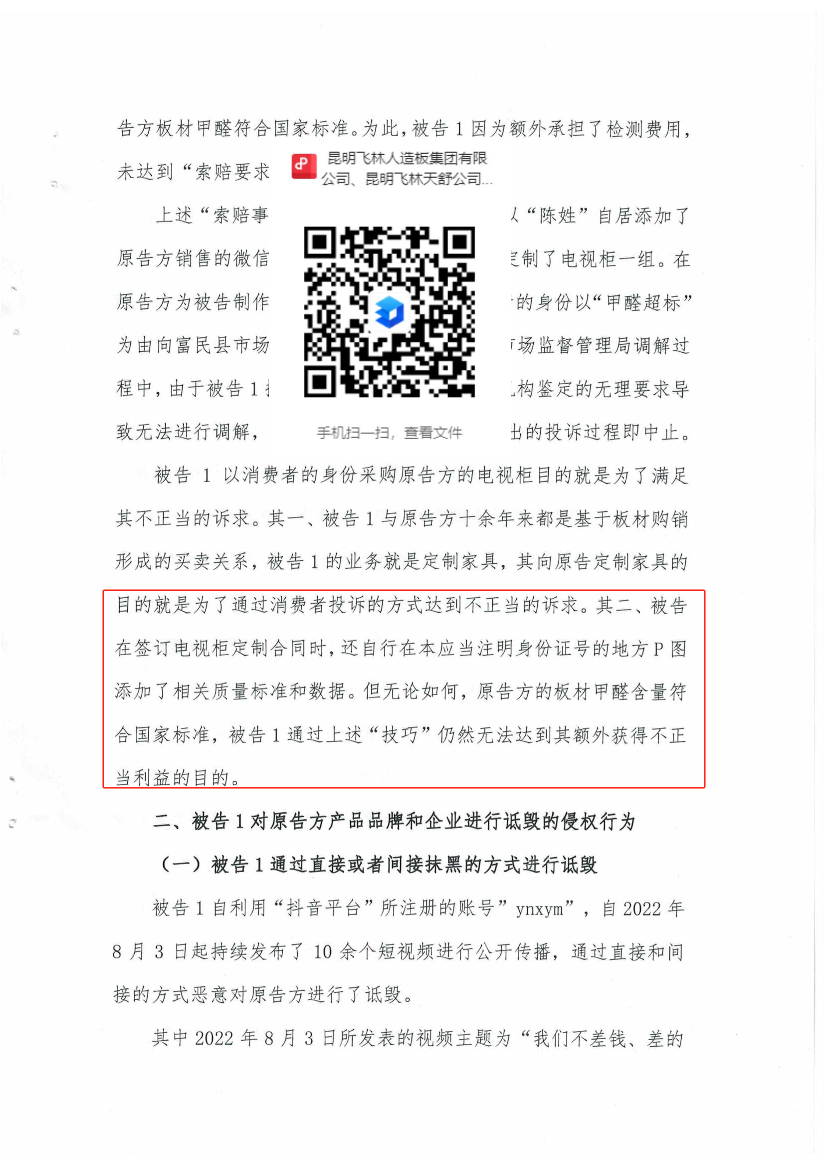052：P图.png