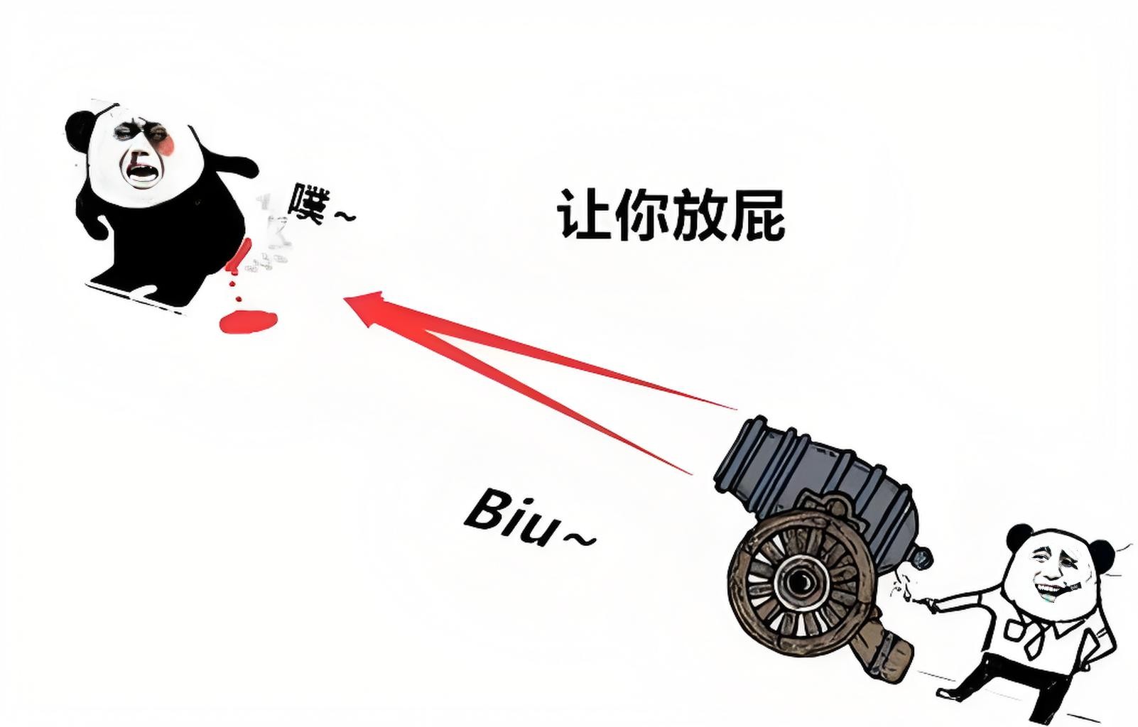010：放屁.jpg