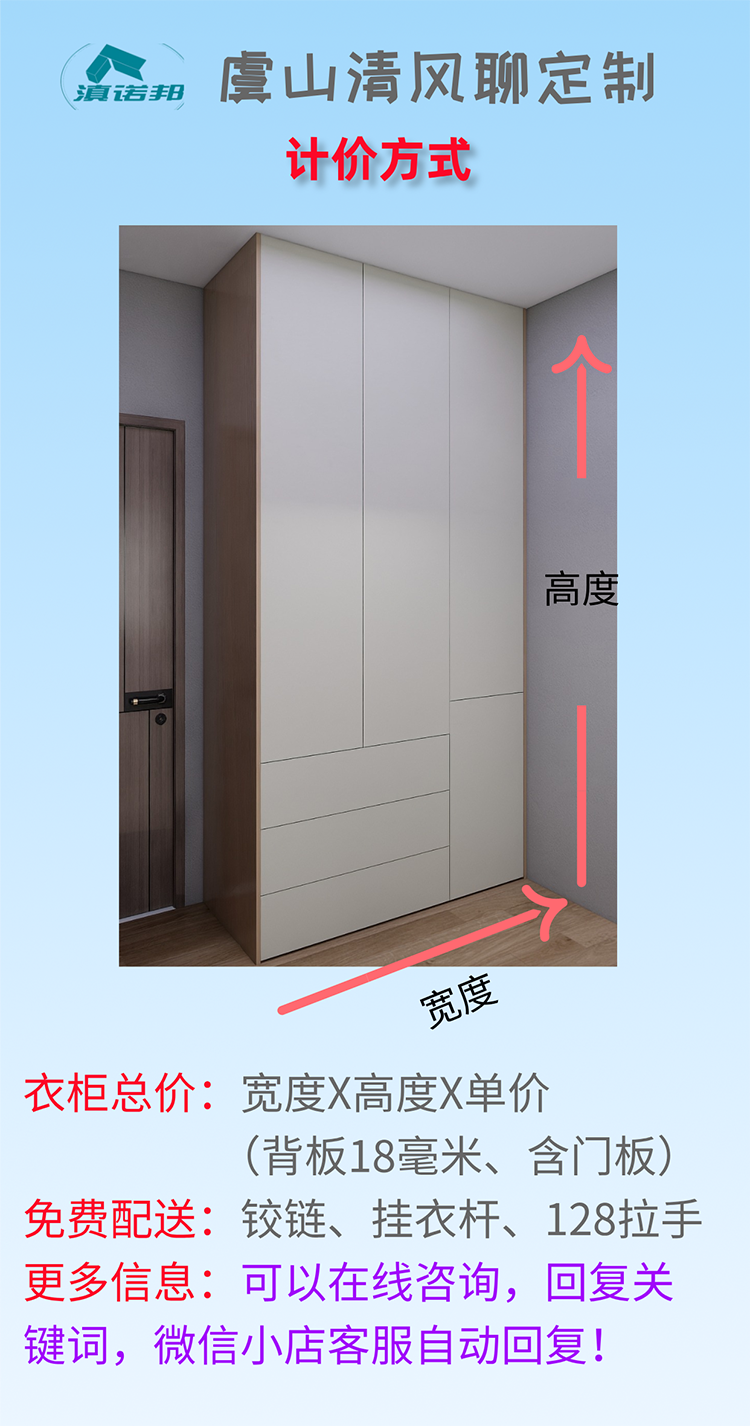 055：计价方法.png