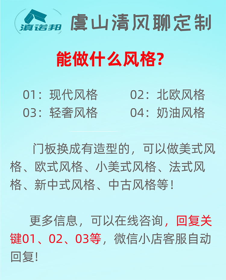056：能做什么风格.png