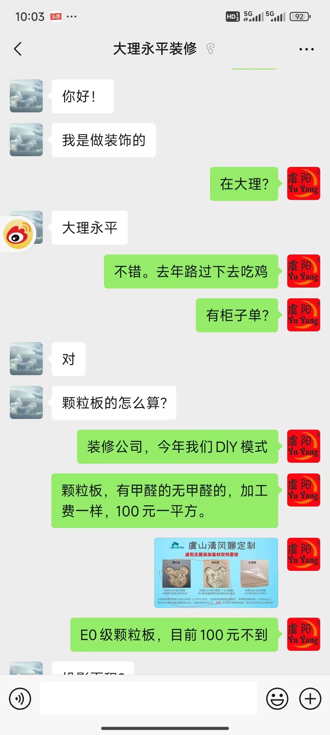 微信图片_20250106100530.jpg