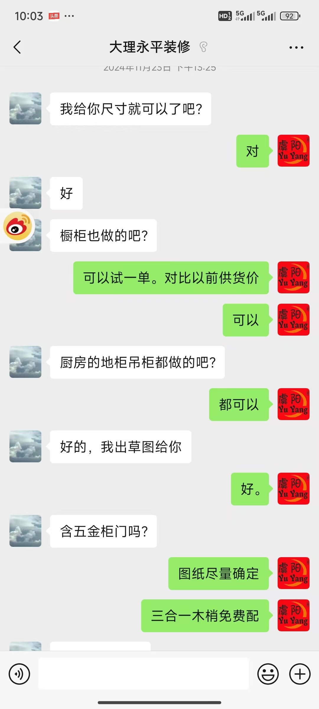微信图片_20250106100550.jpg