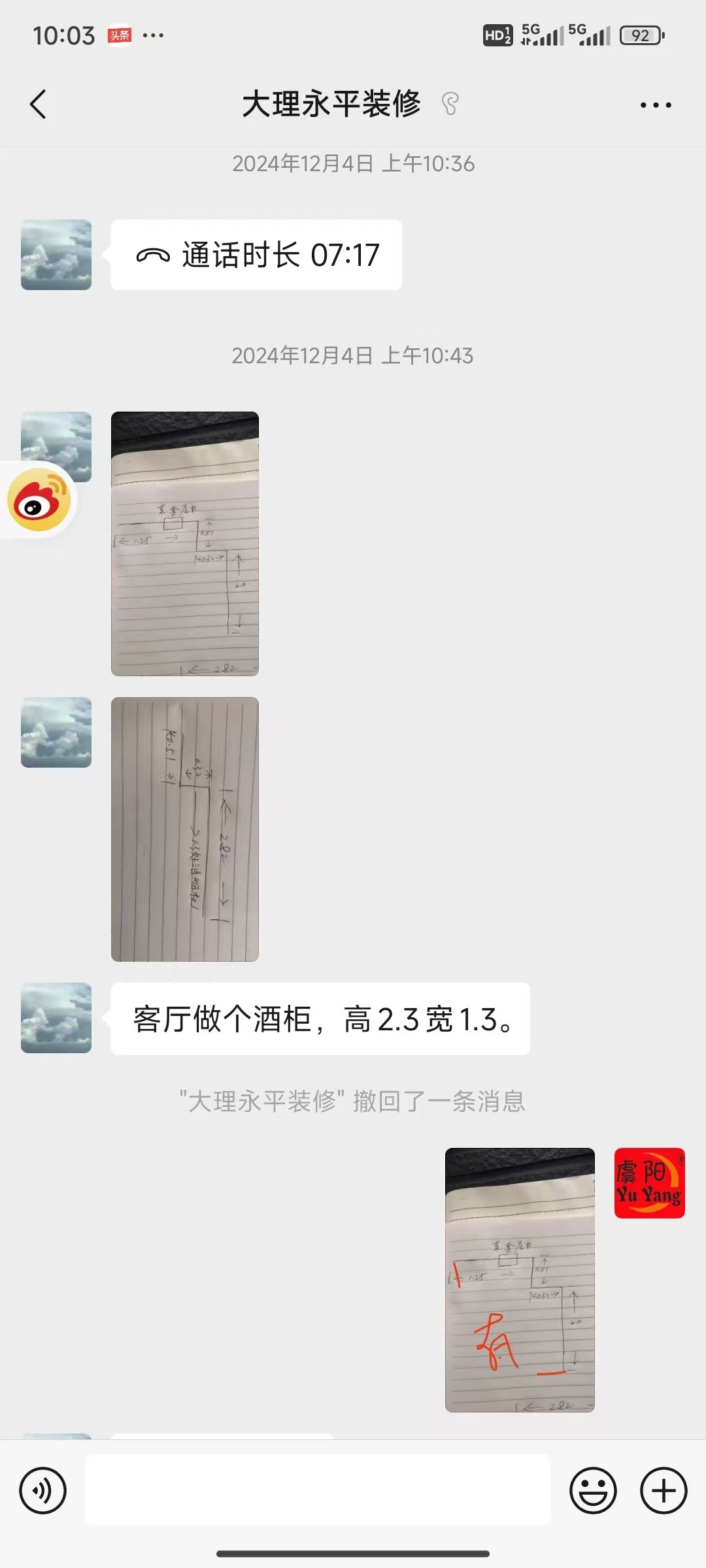 微信图片_20250106100556.jpg