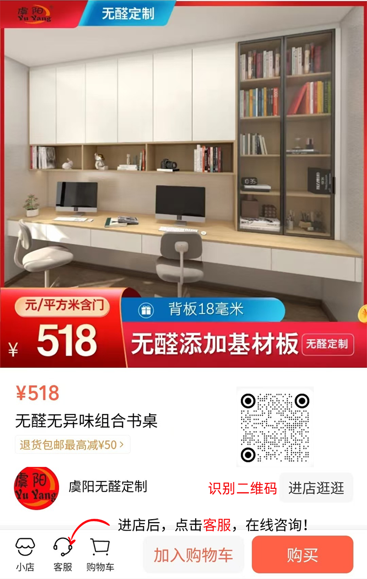 微信小店.png