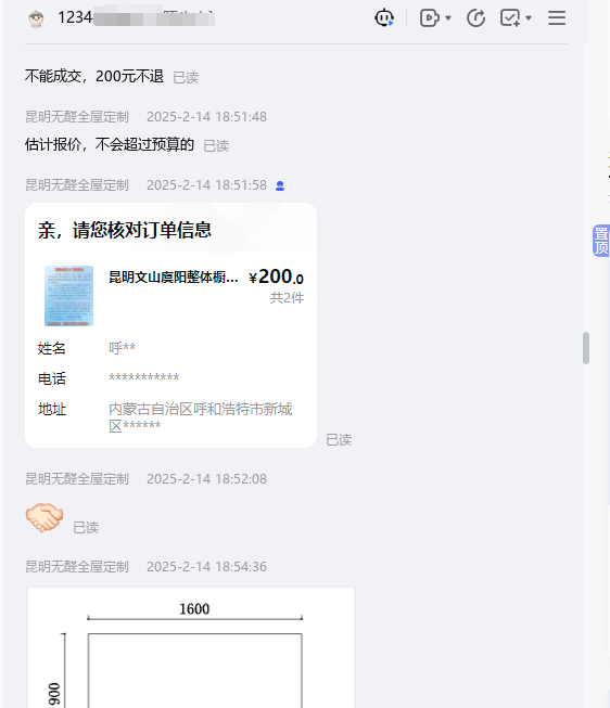 08.png