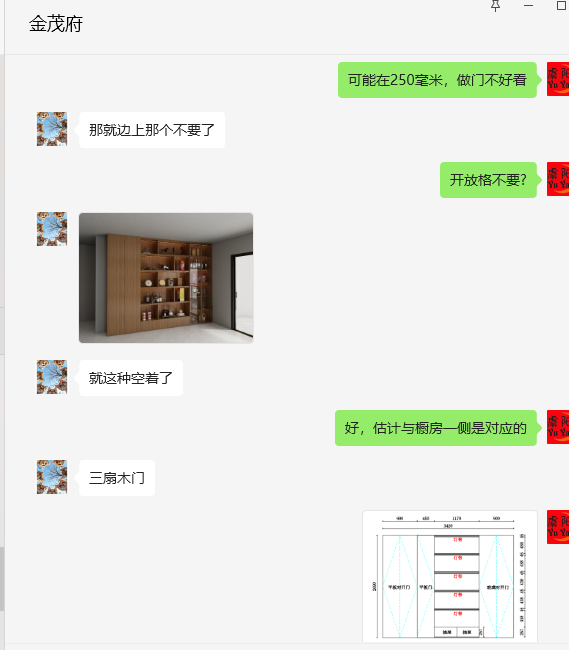 微信图片_20250223194020.png