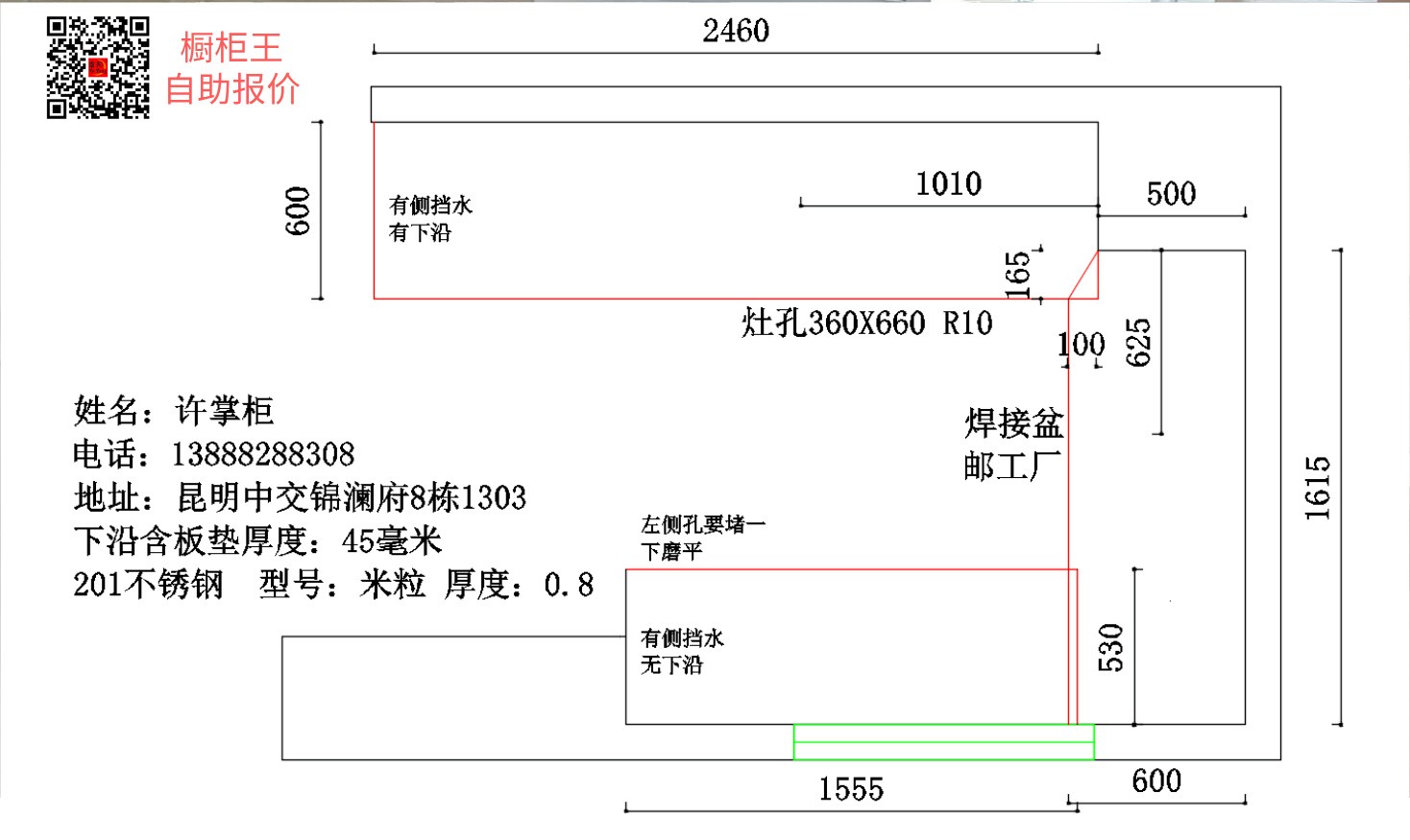副本_副本_副本_人造板标准__2025-02-27 07_11_12.jpg