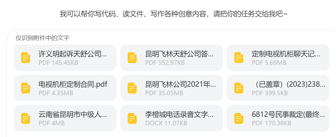 微信图片_20250428212138.png