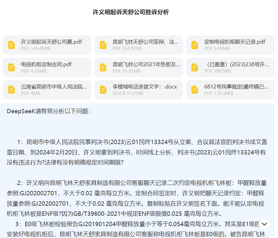 微信图片_20250428212138.png