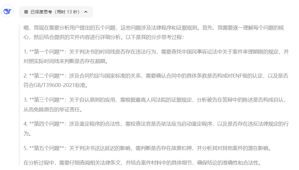 微信图片_20250428212138.png