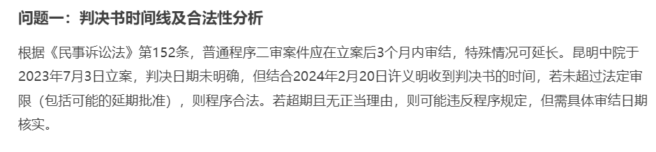 微信图片_20250428212138.png