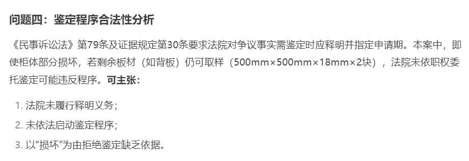 微信图片_20250428212138.png