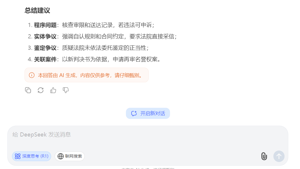 微信图片_20250428212138.png