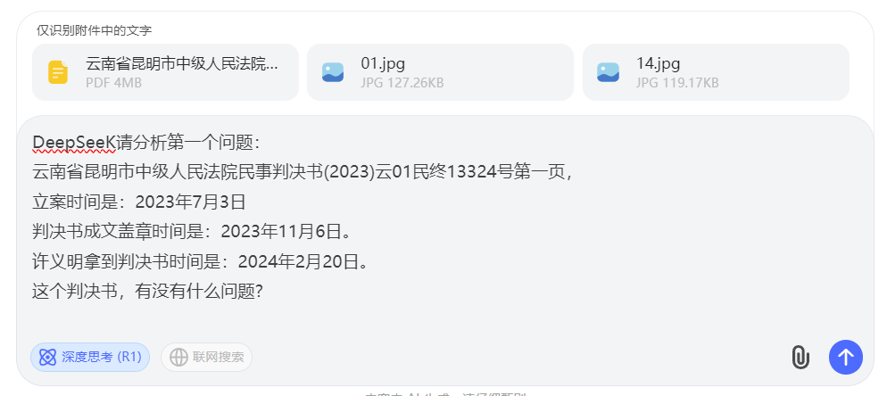 微信图片_20250428212138.png