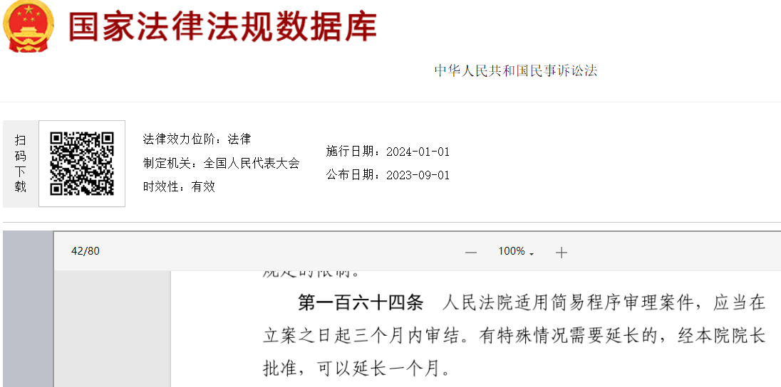 微信图片_20250429185917.png