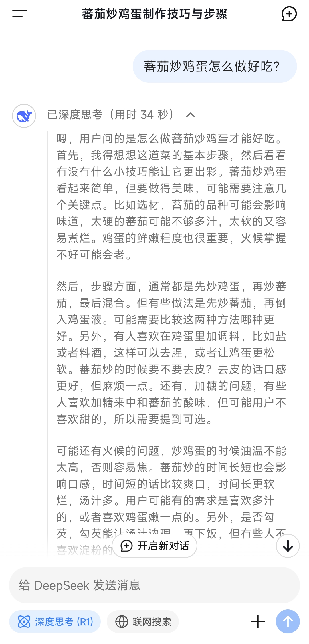 微信图片_20250507203333.png